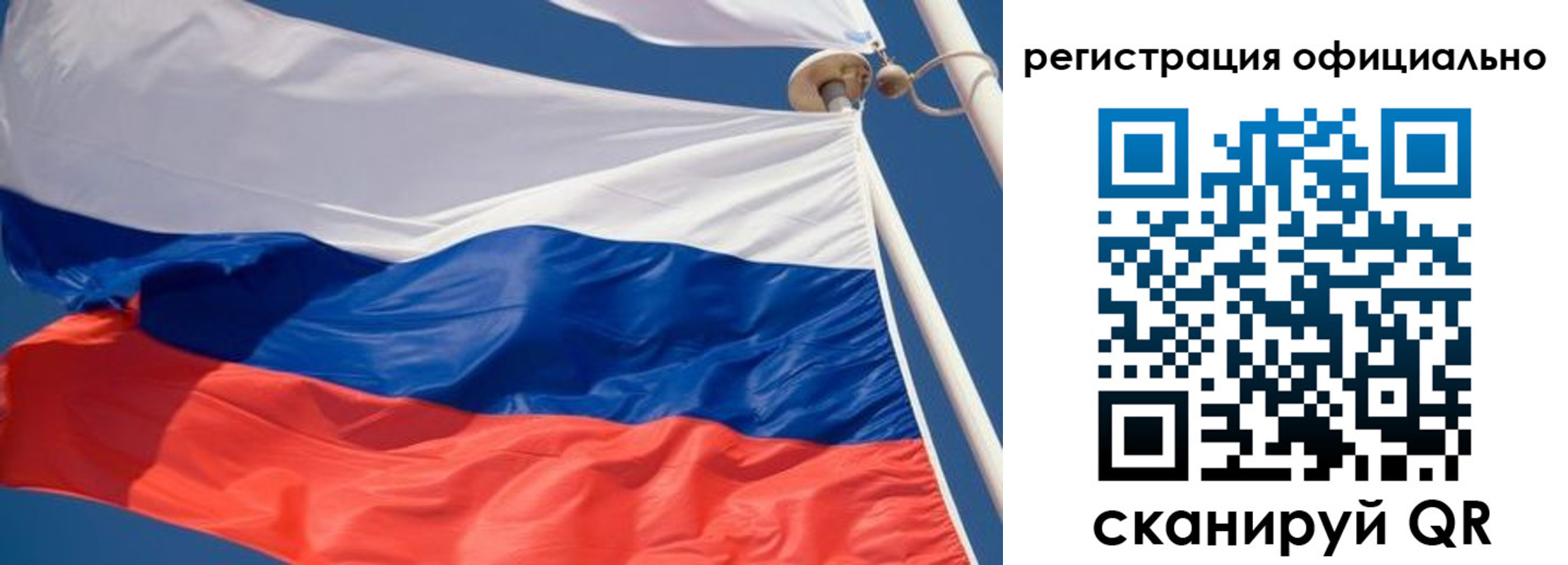 временная регистрация гарантия в Петрозаводске